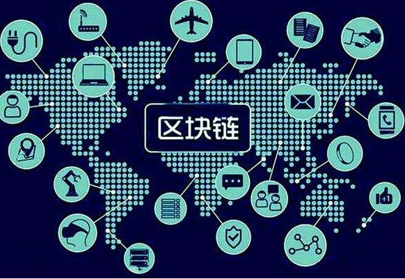 拉緊區(qū)塊安全“鏈”，要靠自主創(chuàng)新
