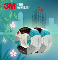 疫情就是主戰(zhàn)場(chǎng)，3M?膠粘助力守護(hù)一線“作戰(zhàn)人員”的安全