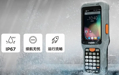 DPM讀碼槍銷邦X6無懼挑戰(zhàn)，橫掃一切DPM碼！