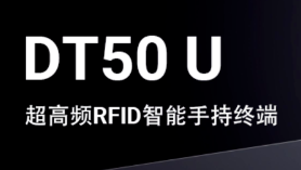 如何讓更多消費(fèi)者喝到正宗的醬香拿鐵，優(yōu)博訊RFID技術(shù)來(lái)支招