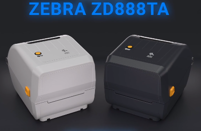 Zebra ZD888TA 桌面打印機 | 物超所值，打印質(zhì)量出色，操作簡便