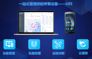 AI+AIDC：優(yōu)博訊以科技之力，重塑行業(yè)數(shù)字化未來
