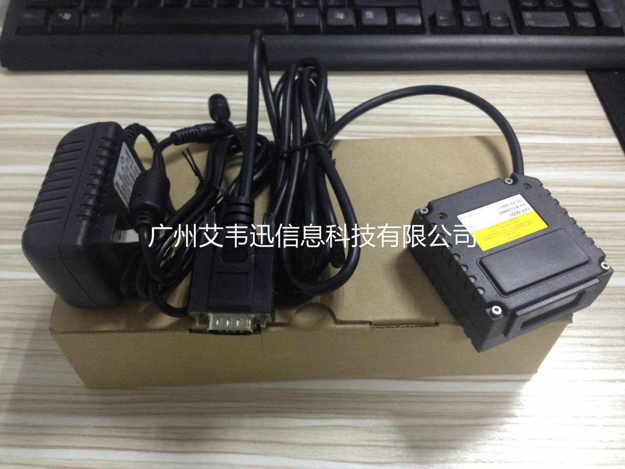 485接口二維條碼掃描器IVY-8050、IVY-2808助力荊州市某鋼構(gòu)設(shè)施有限公司
