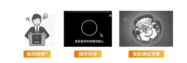軟件簡(jiǎn)單易用，新增操作指引.png