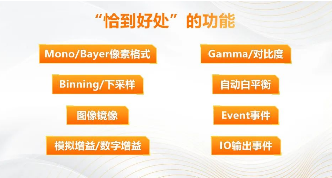 功能齊備，易用性提升.png
