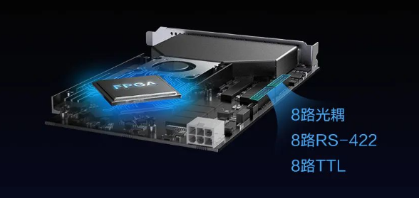 卡端FPGA、24路I/O.png