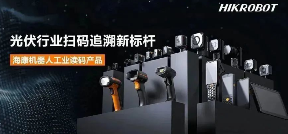 ?？倒I(yè)固定式讀碼器，手持掃描槍，手持PDA.png