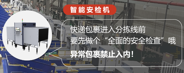 ?？抵悄芨咚侔矙z機.png