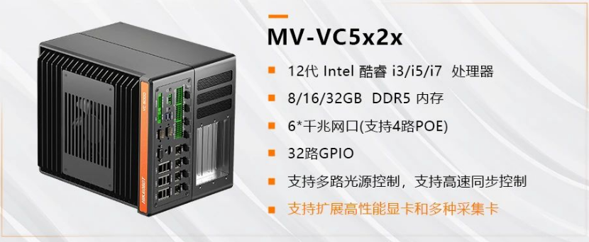 ?？礛V-VC5x2x.png