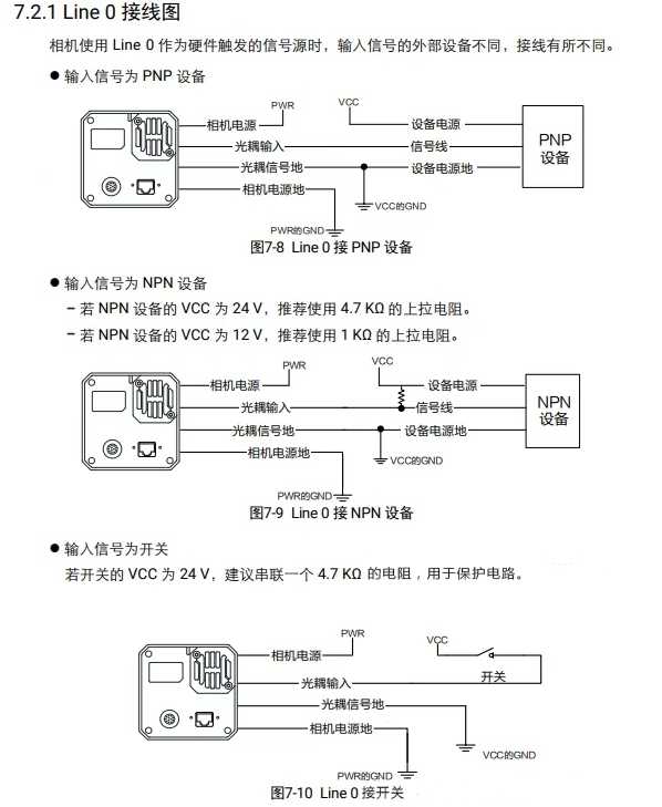 ?？得骊囅鄼C(jī)接線說(shuō)明.png
