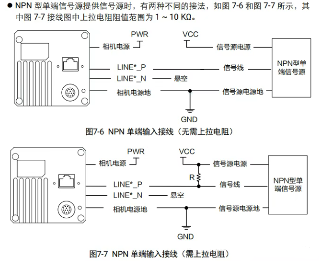 ?？稻€陣相機(jī)接線說(shuō)明.png
