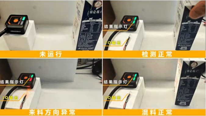 ?？礢C1000系列視覺傳感器.png